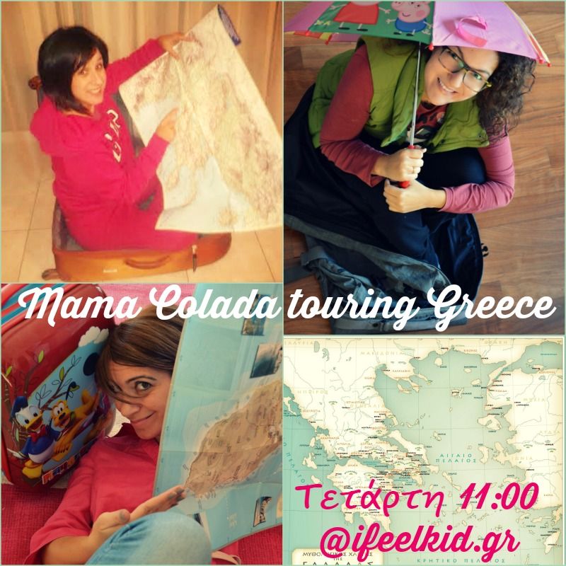 mama colada touring Greece