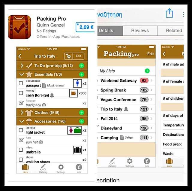 packing pro_apps για ταξιδι