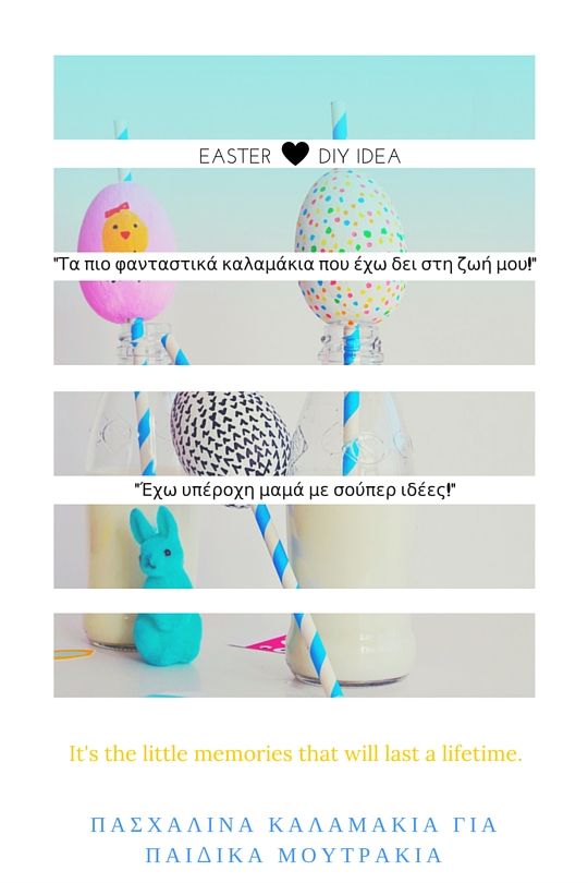 Easter diy_kalamakia pasxalina_cover for blog post